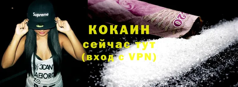 купить  сайты  Алушта  OMG ONION  Cocaine Columbia 